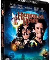 Капитан Крюк [4K UHD Blu-ray] / Hook (4K)