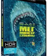 Мег: Монстр глубины [4K UHD Blu-ray] / The Meg (4K)