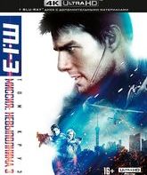 Миссия: невыполнима 3 [4K UHD Blu-ray] / Mission: Impossible III (4K)