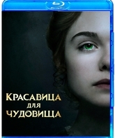 Красавица для чудовища [Blu-ray] / Mary Shelley