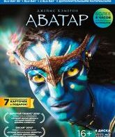 Аватар: Платиновое издание (3D+2D) [Blu-ray 3D] / Avatar (Extended Collector's Edition) (3D+2D)