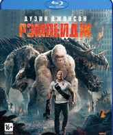 Рэмпейдж [Blu-ray] / Rampage