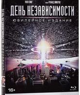 День независимости (Юбилейное издание) [Blu-ray] / Independence Day (20th Anniversary Edition)