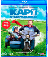 Карп отмороженный [Blu-ray] / Karp otmorozhennyy