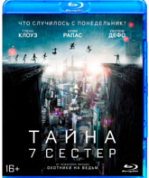 Тайна 7 сестер [Blu-ray] / Seven Sisters