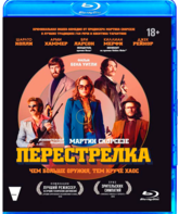 Перестрелка [Blu-ray] / Free Fire