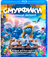 Смурфики: Затерянная деревня [Blu-ray] / Smurfs: The Lost Village