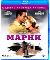 Марни [Blu-ray] / Marnie