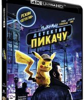 Покемон. Детектив Пикачу [4K UHD Blu-ray] / Pokémon Detective Pikachu (4K)
