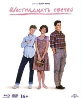 Шестнадцать свечей (Юбилейное издание) [Blu-ray] / Sixteen Candles (Universal 100th Anniversary)