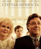 Стертая личность [Blu-ray] / Boy Erased