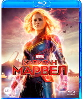 Капитан Марвел [Blu-ray] / Captain Marvel