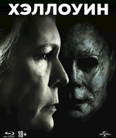 Хэллоуин [Blu-ray] / Halloween