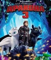 Как приручить дракона 3 (3D+2D) [Blu-ray 3D] / How to Train Your Dragon: The Hidden World (3D+2D)