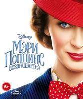 Мэри Поппинс возвращается [Blu-ray] / Mary Poppins Returns