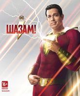 Шазам! [Blu-ray] / Shazam!