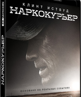 Наркокурьер [4K UHD Blu-ray] / The Mule (4K)