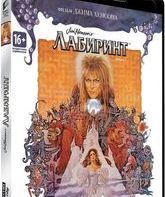 Лабиринт (Юбилейное издание) [4K UHD Blu-ray] / Labyrinth (4K) (30th Anniversary Edition)