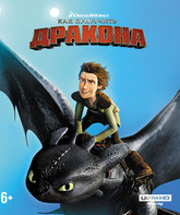 Как приручить дракона [4K UHD Blu-ray] / How to Train Your Dragon (4K)