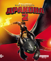 Как приручить дракона 2 [4K UHD Blu-ray] / How to Train Your Dragon 2 (4K)