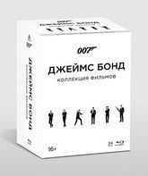 Джеймс Бонд: Коллекция фильмов [Blu-ray] / The James Bond Collection