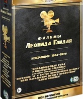 Фильмы Леонида Гайдая. Избранное [Blu-ray] / Leonid Gaidai Collection