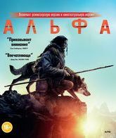 Альфа [Blu-ray] / Alpha