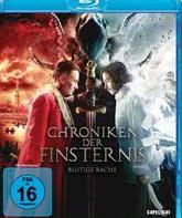 Гоголь. Страшная месть [Blu-ray] / Chroniken der Finsternis - Blutige Rache