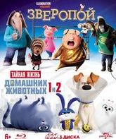 Тайная жизнь домашних животных 1-2 / Зверопой [Blu-ray] / The Secret Life of Pets 1-2 / Sing