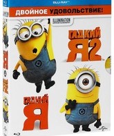 Гадкий Я / Гадкий Я 2 [Blu-ray] / Despicable Me / Despicable Me 2