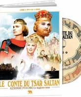 Сказка о царе Салтане [Blu-ray] / The Tale of Tsar Saltan