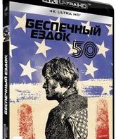 Беспечный ездок (Юбилейное издание) [4K UHD Blu-ray] / Easy Rider (4K)