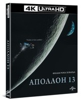 Аполлон 13 [4K UHD Blu-ray] / Apollo 13 (4K)