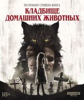 Кладбище домашних животных [4K UHD Blu-ray] / Pet Sematary (4K)