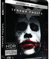 Темный рыцарь [4K UHD Blu-ray] / The Dark Knight (4K)