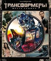 Трансформеры: Месть падших (Специальное издание + Артбук) [Blu-ray] / Transformers: Revenge of the Fallen (Special Edition)