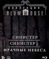 Коллекция ужасов Blumhouse: Синистер / Синестер 2 / Мрачные небеса (Карточки) [Blu-ray] / Sinister / Sinister 2 / Dark Skies