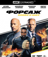 Форсаж: Хоббс и Шоу [4K UHD Blu-ray] / Fast & Furious Presents: Hobbs & Shaw (4K)