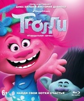 Тролли [Blu-ray] / Trolls