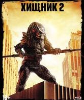 Хищник 2 (Артбук + Карточки) [Blu-ray] / Predator 2 (Collector's Edition)