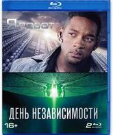 Я, робот / День независимости [Blu-ray] / I, Robot / Independence Day