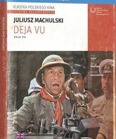 Дежа вю [Blu-ray] / Deja Vu
