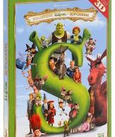 Коллекция: Шрэк + Кот в сапогах (3D) [Blu-ray 3D] / Shrek / Shrek 2 / Shrek the Third / Shrek Forever After / Puss in Boots (3D)