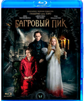 Багровый пик [Blu-ray] / Crimson Peak