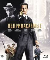 Неприкасаемые (Переиздание + 5 карточек) [Blu-ray] / The Untouchables