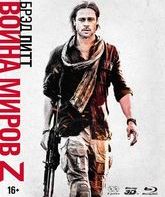 Война миров Z (Специальное издание 3D+2D + Артбук) [Blu-ray 3D] / World War Z (Special Edition 3D+2D)