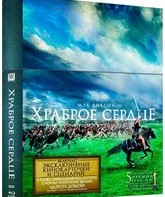 Храброе сердце (20-летнее Юбилейное издание) [Blu-ray] / Braveheart (XX Anniversary Edition)