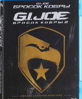 Бросок Кобры / Бросок кобры 2 [Blu-ray] / G.I. Joe: The Rise of Cobra / G.I. Joe: Retaliation