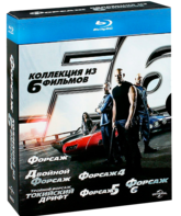 Форсаж: Коллекция из 6 фильмов [Blu-ray] / Fast & Furious: 6 Movie Collection