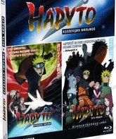 Наруто: Кровавая тюрьма / Путь ниндзя [Blu-ray] / Naruto Shippuden the Movie: Blood Prison / Road to Ninja